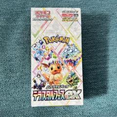 Amazon.co.jp: 【正規シュリンク付・未開封BOX】ハイクラス
