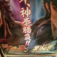2025年最新】北斗の拳 ポスターの人気アイテム - メルカリ