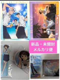 呪術廻戦 セガラッキーくじ 明昼の刻 黄昏の刻　【6点セット】