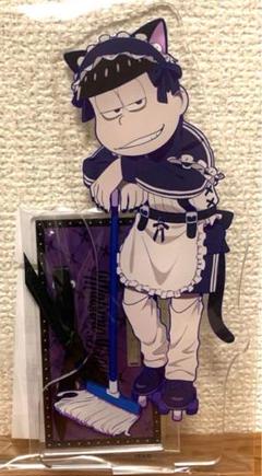 一松 おそ松さん ジャージメイド ジャジメ アクリルスタンド アクスタ 新品 2025年最新】おそ松さん ジャージメイド アクスタの人気アイテム