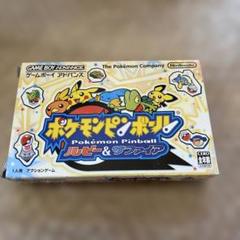 非売品！ポケモンピンボール ゲームボーイカラー チラシ 1999年 非売品！ポケモンピンボール ゲームボーイカラー チラシ 1999年