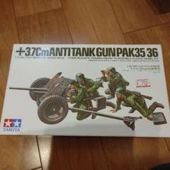 (未使用･未開封品)　タミヤ 1/35 ミリタリーミニチュアシリーズ No.35 ドイツ陸軍 37ミリ対戦車砲 プラモデル 35035 sdt40b8 Amazon | タミヤ 1/35 ミリタリーミニチュアシリーズ 37ミリ対戦