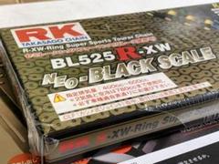 アールケー(RK)ドライブチェーン BL525R-XW 120L