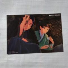 薬屋のひとりごと 13巻 特典 イラストカード 猫猫 壬氏 しのと