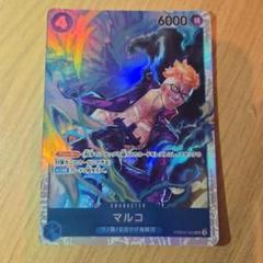 ワンピース カードゲーム マルコ 6000