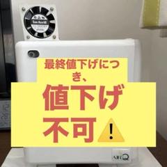 珍夜叉様】PROLITEC Fresh Clean 2.0 500ml