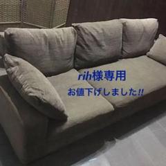 座面が広いごろ寝トリプルソファ