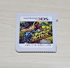 ザ デッドヒート ブレイカーズ