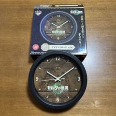 ゼルダの伝説 ティアーズ・オブ・ザ・キングダム 掛け・立て掛け時計