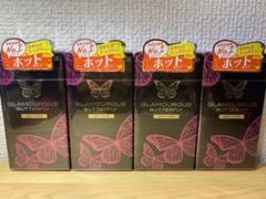 【翌日発送・匿名配送】グラマラスバタフライ コンドーム ホット 4箱セット