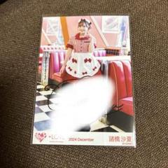 2025年最新】諸橋沙夏サインの人気アイテム - メルカリ