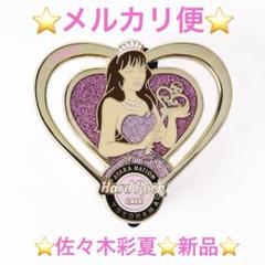 【未使用】ハードロックカフェ　バッチ　2021 AYAKA NATION Hard Rock Cafe Batch 2022 Ayaka Nation Pin | eBay