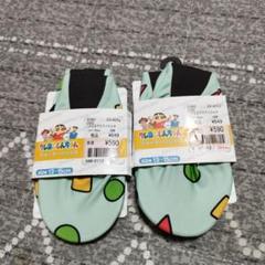 キッズ　クレヨンしんちゃん　ウォーターソックス　ウォーターシューズ　13〜15