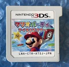 7j動作確認済み‼️3DS マリオパーティ アイランドツアー