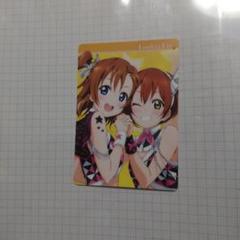ラブライブ！ラブカ1