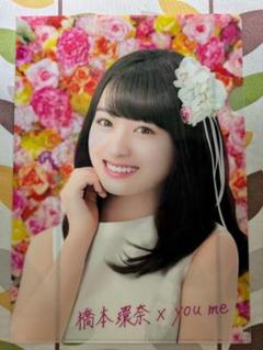 橋本環奈 クリアファイル セット 2025年最新】橋本環奈クリアファイルの人気アイテム - メルカリ