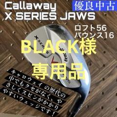 2025年最新】callaway x series jawsの人気アイテム - メルカリ