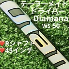 ⭐︎シャフト テーラーメイド Qi10ドライバー Diamana TB 70 (X taylormade_q1_driver_-