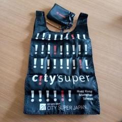 ☆値下げ☆2個セット　グリーンとレッドのCity Superバッグ・香港にて購入 2個セットグリーンとレッドのCity Superバッグ・香港にて購入