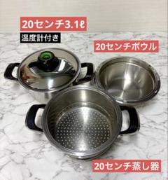 2025年最新】amc鍋の人気アイテム - メルカリ