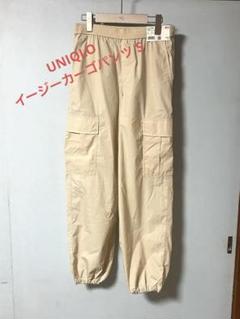 UNIQLO イージーカーゴパンツ S ナチュラル