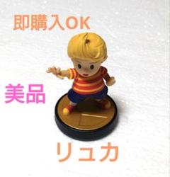 Amazon.co.jp: amiibo リュカ (大乱闘スマッシュブラザーズ
