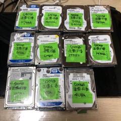 774 HDD 500GB 640GB 正常 2.5インチ 11個 まとめ売り 774 HDD 500GB 640GB 正常 2.5インチ 11個 まとめ売り - メルカリ