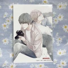 美しい彼 JOYSOUND ポストカード 美しい彼 × JOYSOUNDコラボグッズ オリジナルポストカード