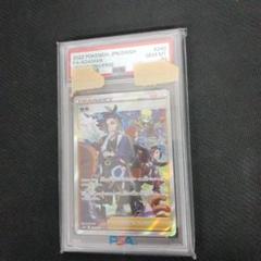 2025年最新】セキ sar psa10の人気アイテム - メルカリ