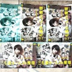 テレビドラマ】三毛猫ホームズの推理 DVD 全巻セット 相葉雅紀