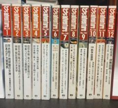 2025年最新】SFアドベンチャー 雑誌の人気アイテム - メルカリ