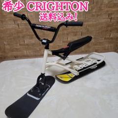 希少 CRIGHTON クライトン スノースクート 760 SNO WBMX 希少 CRIGHTON クライトン スノースクート 760 SNO WBMX - メルカリ
