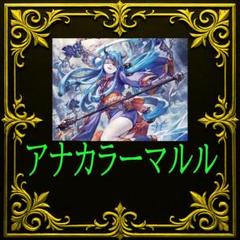 2025年最新】デュエマ マルル スリーブの人気アイテム - メルカリ