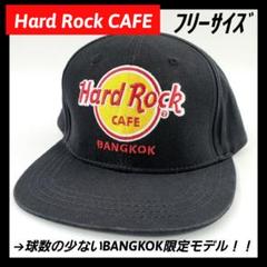 【限定1個】ハードロックカフェ / キャップ / ブラック / スナップバック