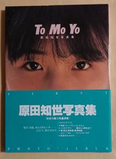 原田知世　写真集・パンフレットなど　12点セット A1YCvnZnoBL._UF350,350_QL50_.jpg