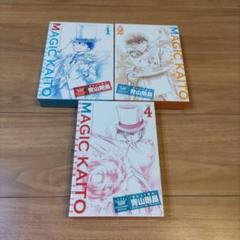 2025年最新】まじっく快斗 dvdの人気アイテム - メルカリ