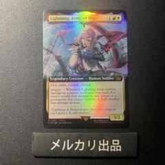MTG バンドル限定 英語拡張foil シーンドライブ、ライトニング MTG foil 英語版 シーンドライブ、ライトニング 拡張アート版