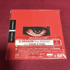 Amazon.co.jp: G-DRAGON'S COLLECTION II 'COUP D'ETAT' (4枚組