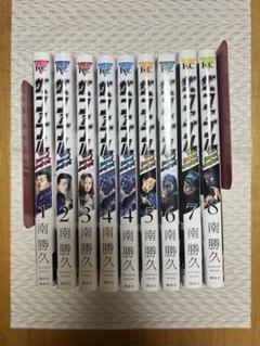 ザファブル　セカンド　1〜8巻セット