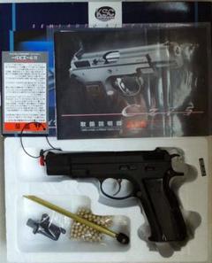 2025年最新】ksc cz75の人気アイテム - メルカリ