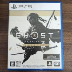 PS5 Ghost of Tsushima D.C.