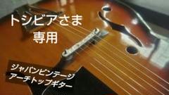 2025年最新】ナルダン ギターの人気アイテム - メルカリ