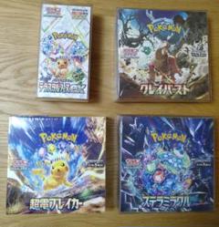ポケモンカード box 空箱 40点 151 Vユニ クレイバースト 他多数 ポケモンカードゲーム VSTARユニバース BOX シュリンク付 新品