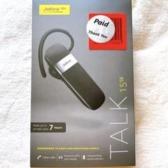 【3個セット】新品未開封　Jabra Talk 15 SE ヘッドセット 3個セット】新品未開封 Jabra Talk 15 SE ヘッドセット