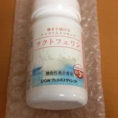 ライオン ラクトフェリン