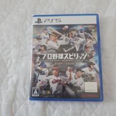 PS5 プロ野球スピリッツ2024-2025