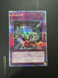 2025年最新】拮抗勝負25thの人気アイテム - メルカリ