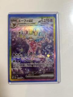 美品 エーフィ ex SAR ローダー付き エーフィex sar ポケモンカード ポケモンカードゲーム｜Yahoo