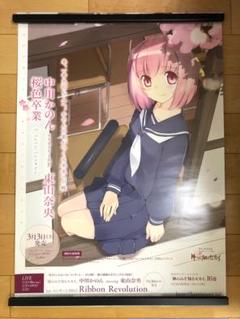 2025年最新】中川かのんの人気アイテム - メルカリ