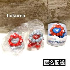 【2種セット】大阪万博限定 海洋堂 ミャクミャク ガチャガチャおすわり 寝ころび
